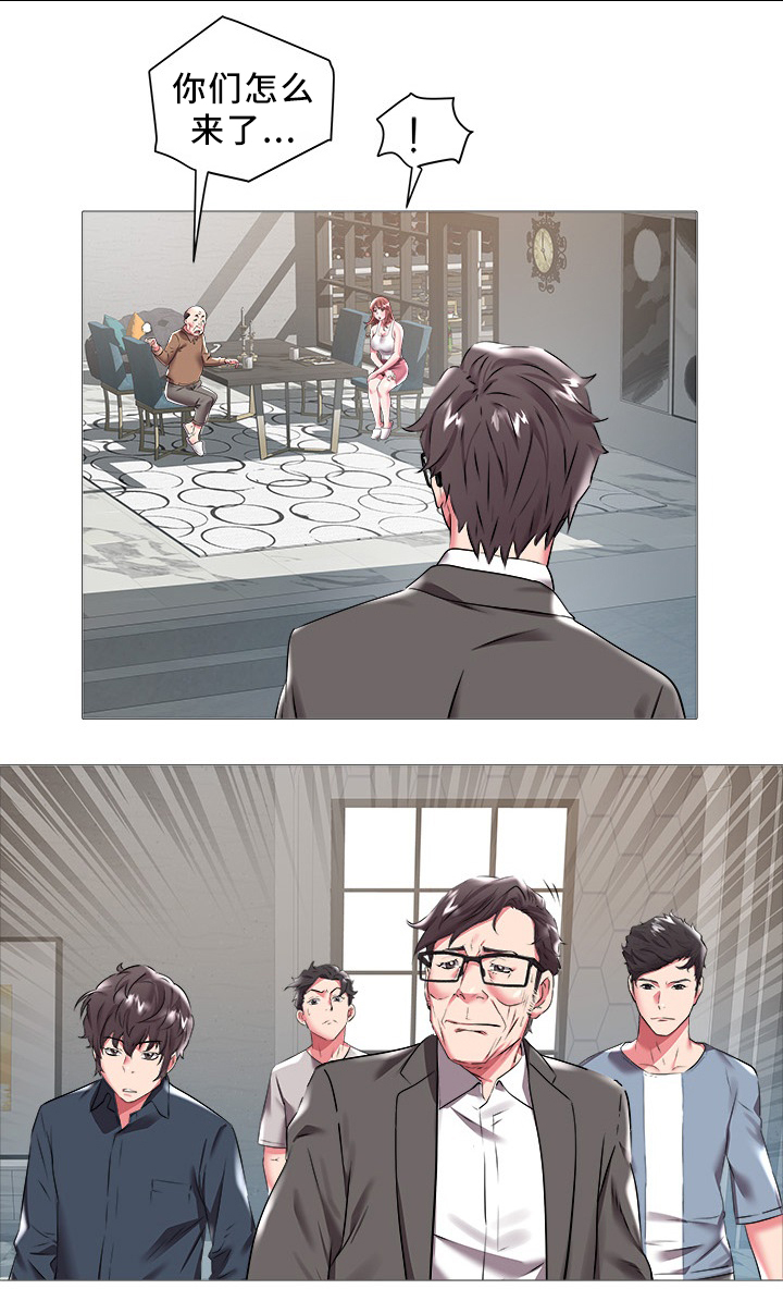 第31章：集体反对5
