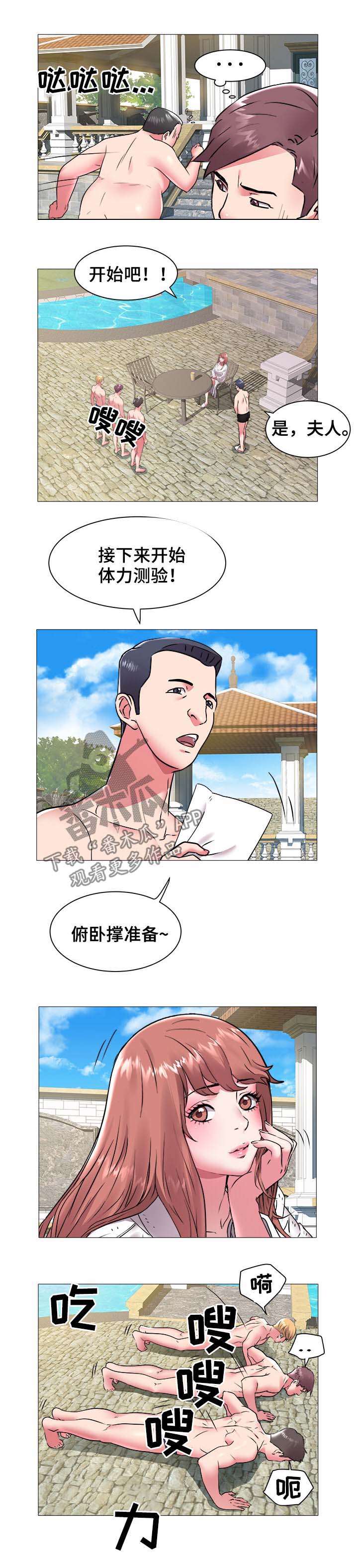 第64章：测试2