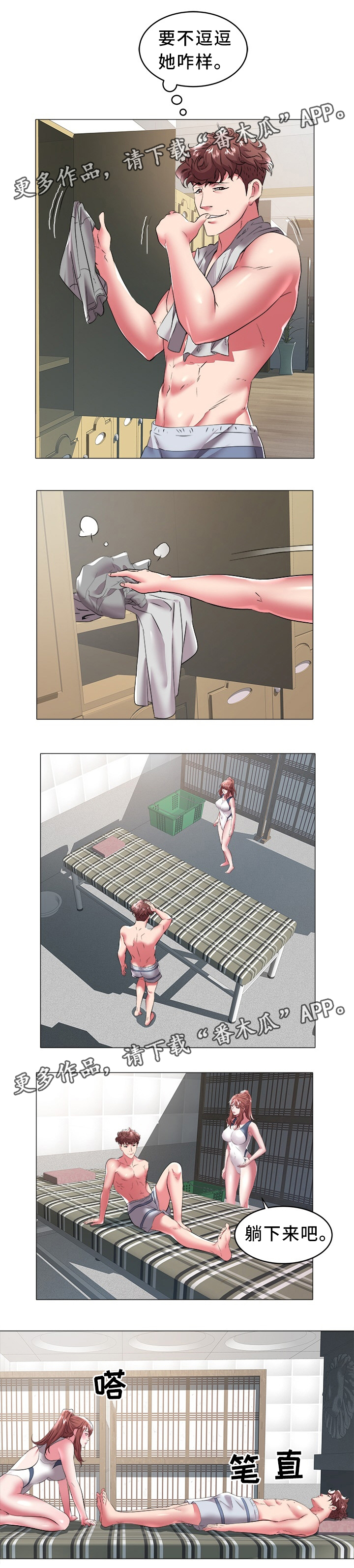 第40章：指导6