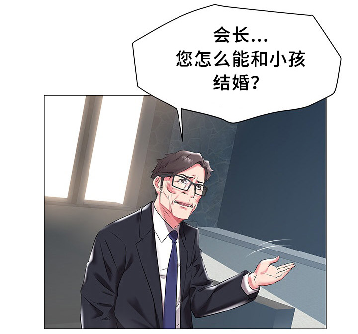 第29章：疑惑0