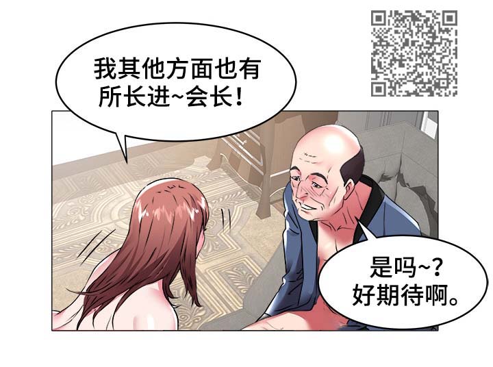 第51章：长进5