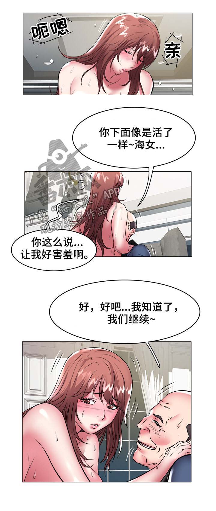 第51章：长进8
