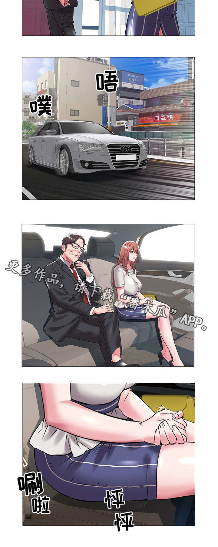 第24章：感受一下3