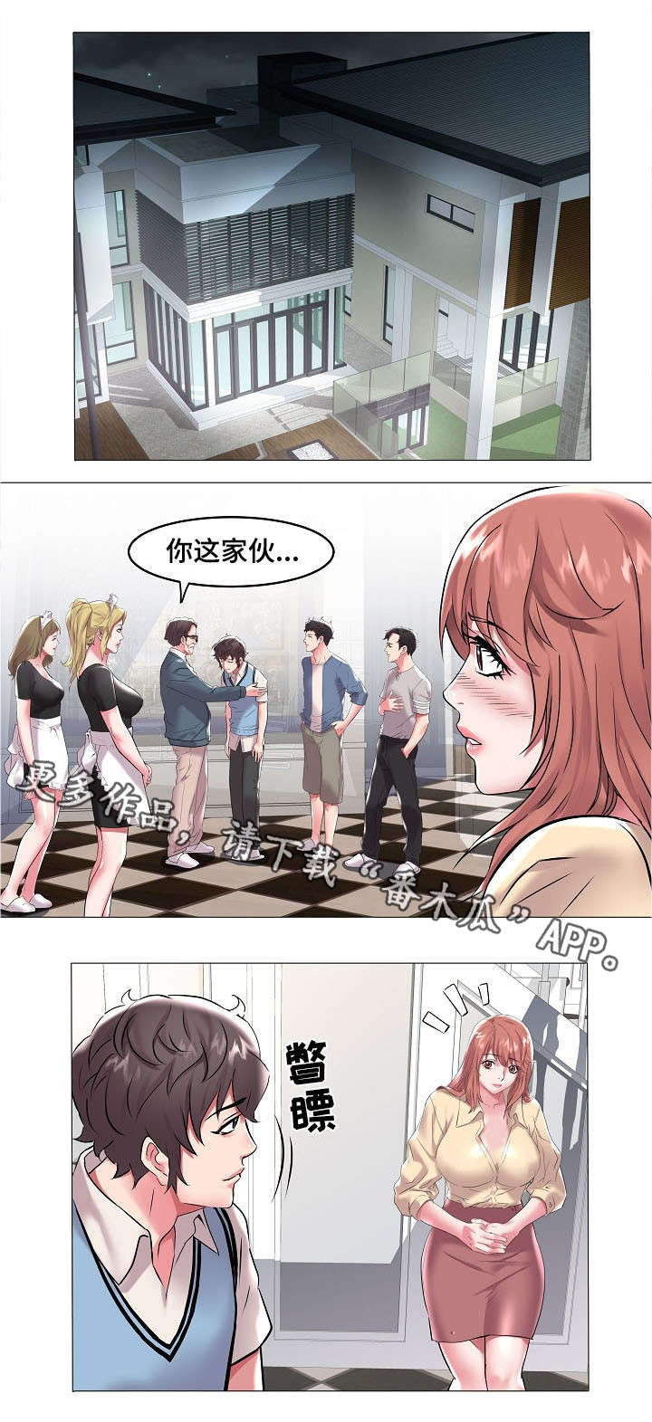 第13章：再次自杀6