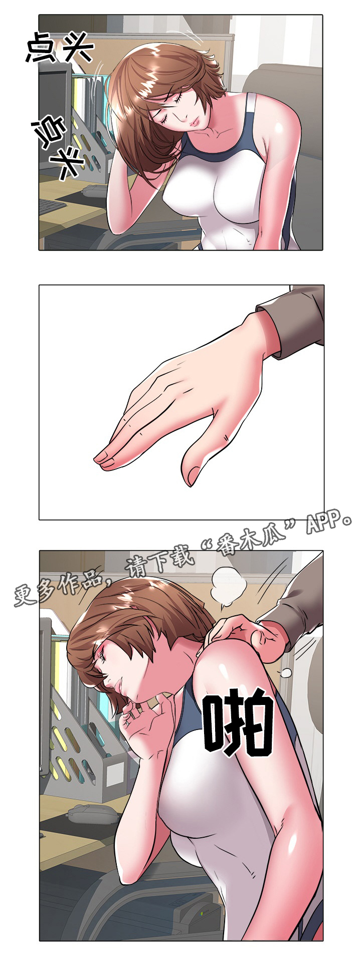 第38章：送你回家0