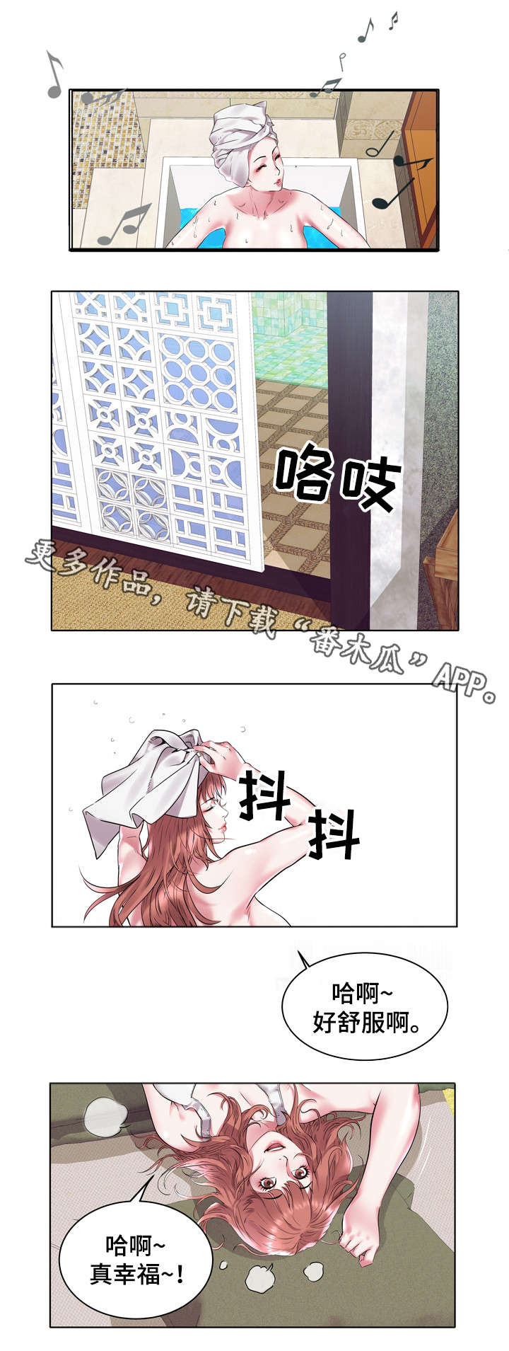 第5章：父亲6