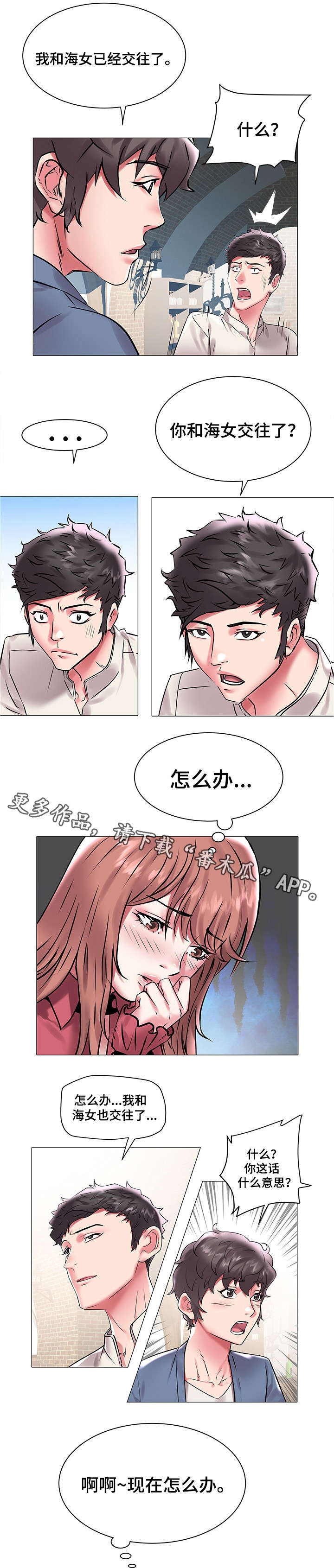 第21章：无法选择0