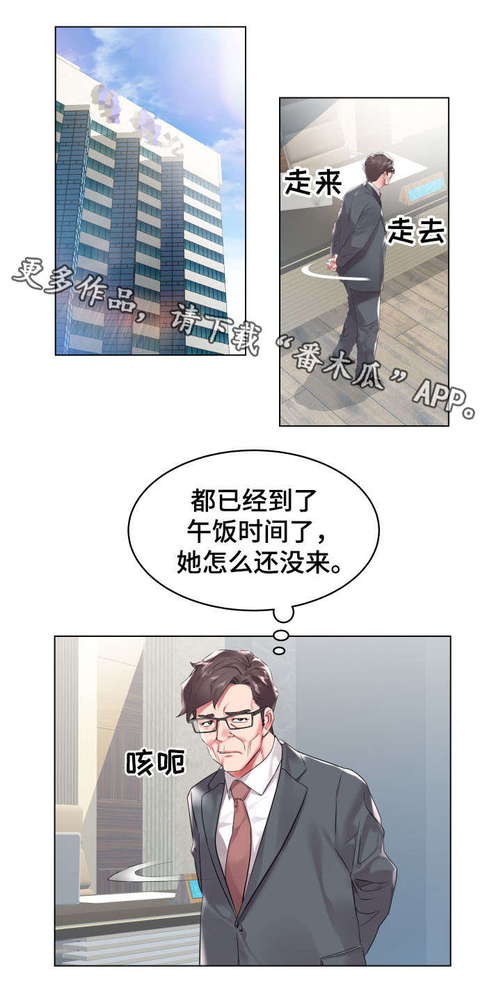 第11章：拒绝0