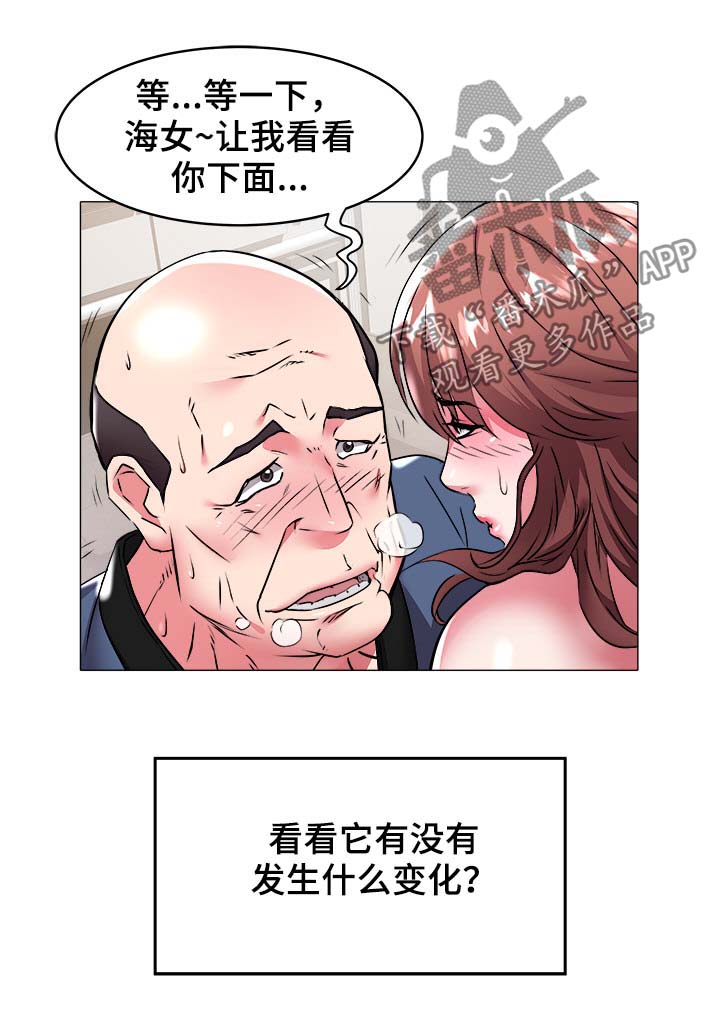 第51章：长进6