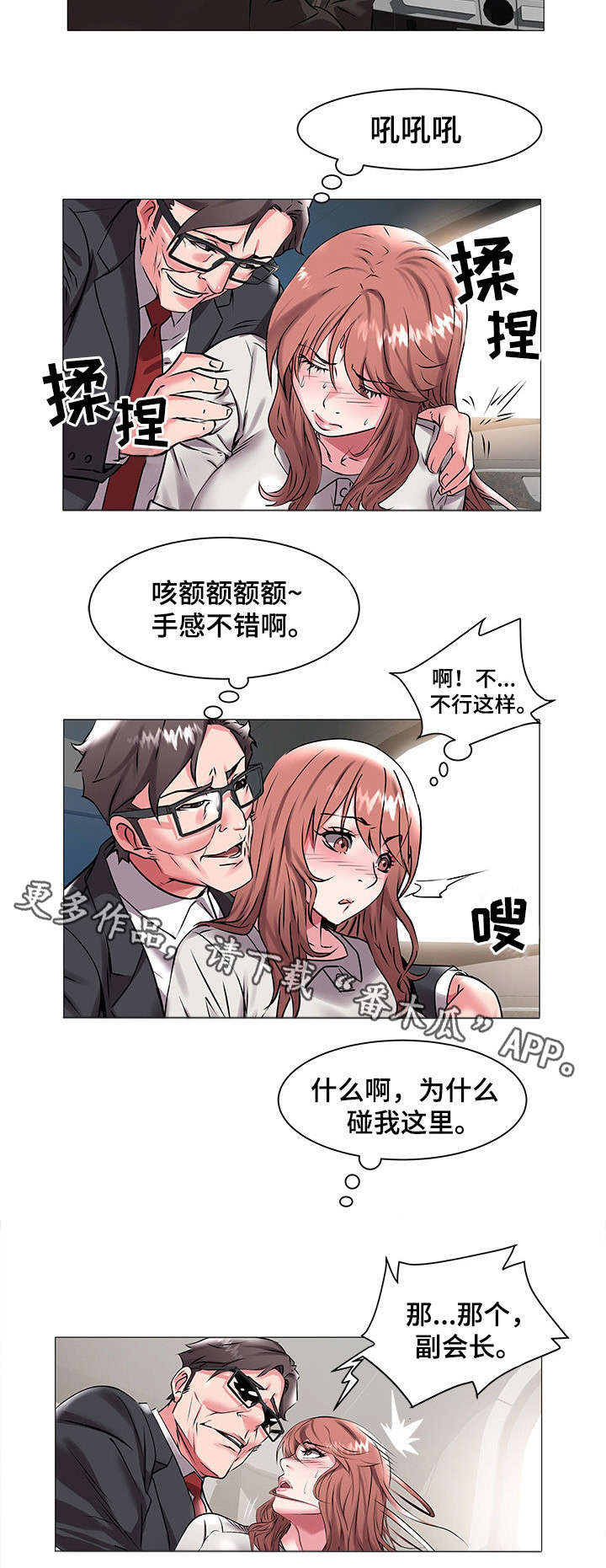 第24章：感受一下5