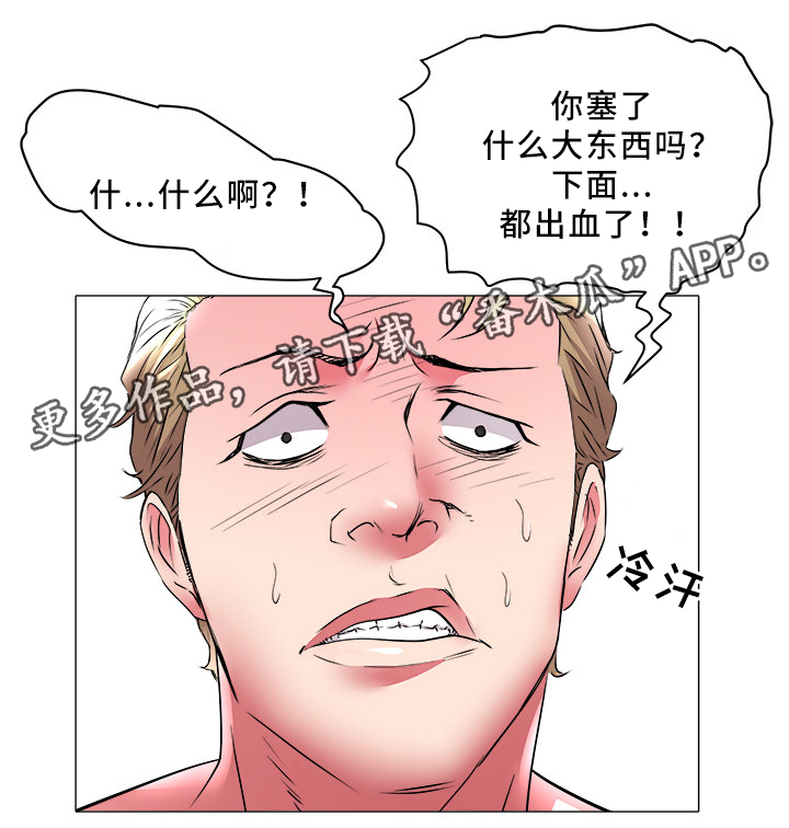 第43章：复仇6