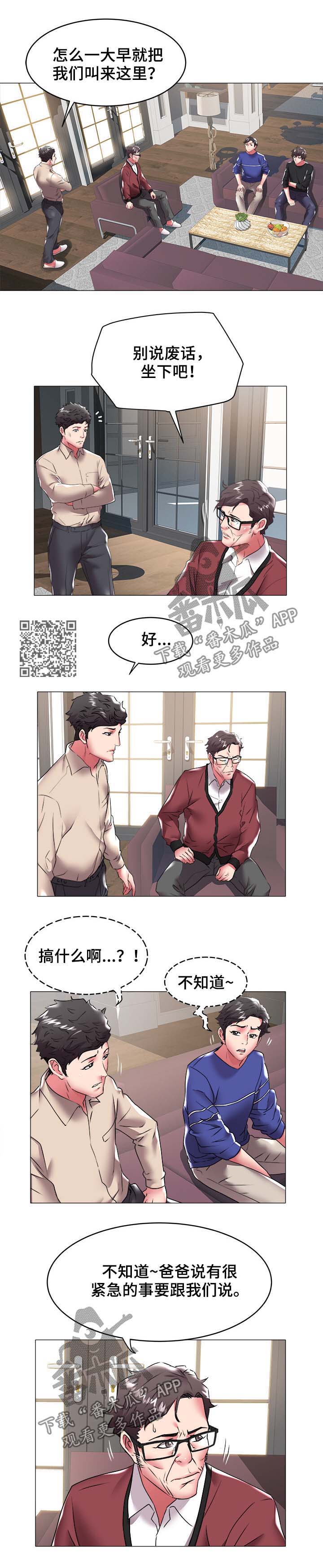 第52章：奶奶4