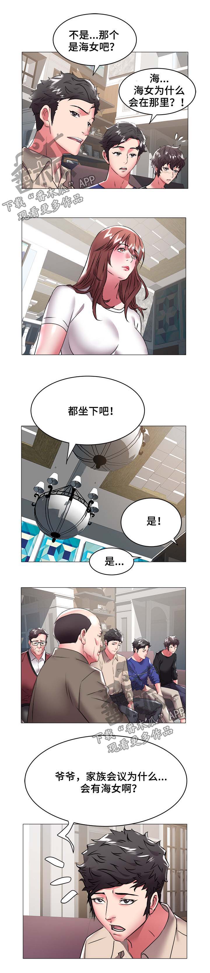 第52章：奶奶6