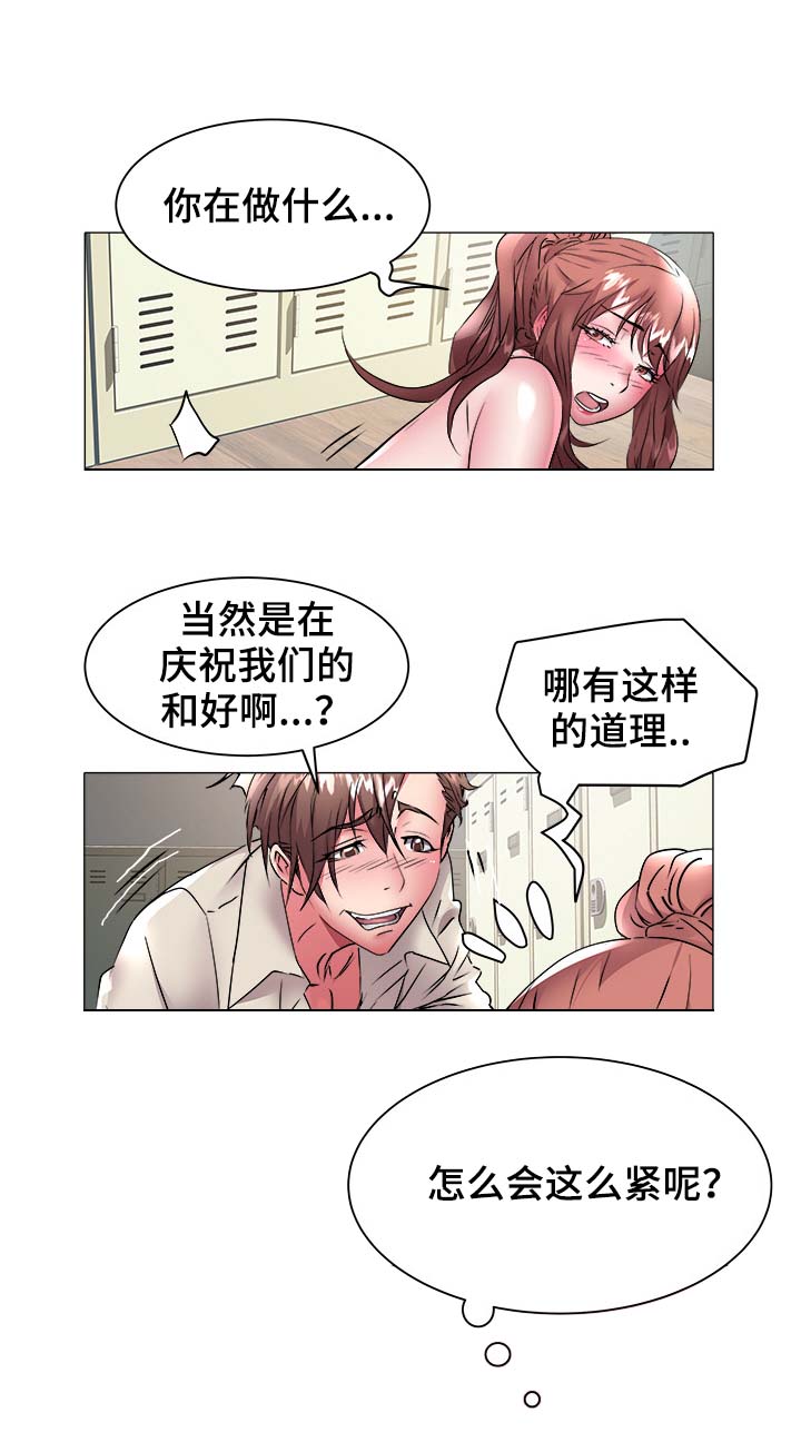 第55章：强迫1
