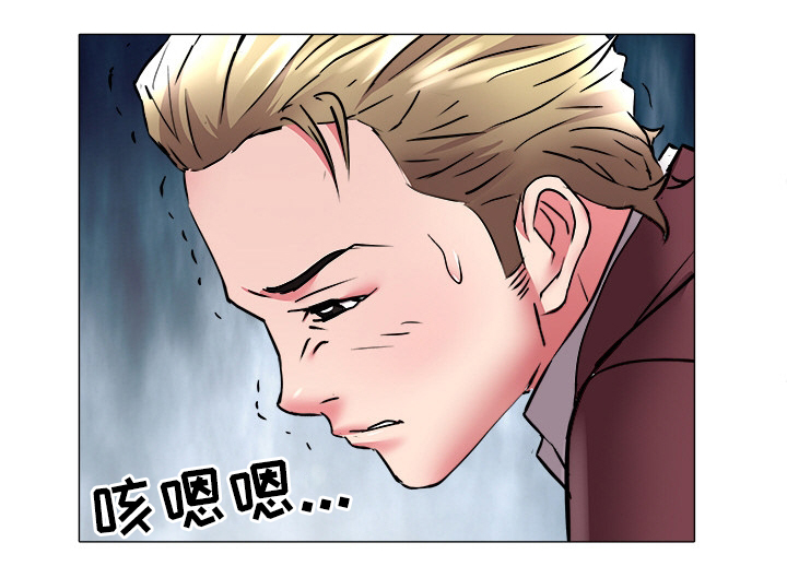 第44章：暴露6