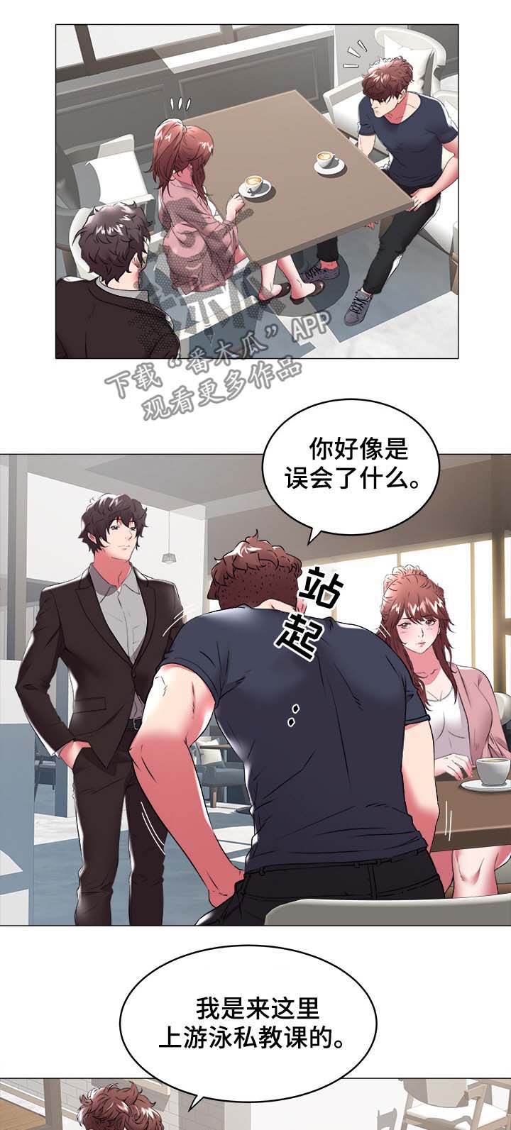 第47章：是他0