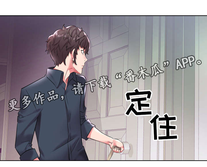 第6章：发生了什么0