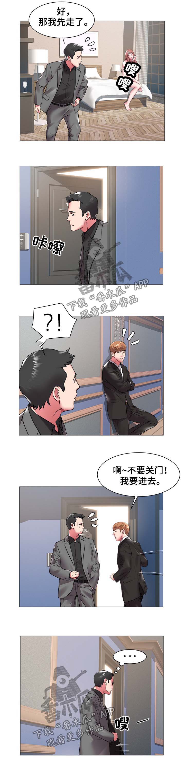 第62章：不死也昏2
