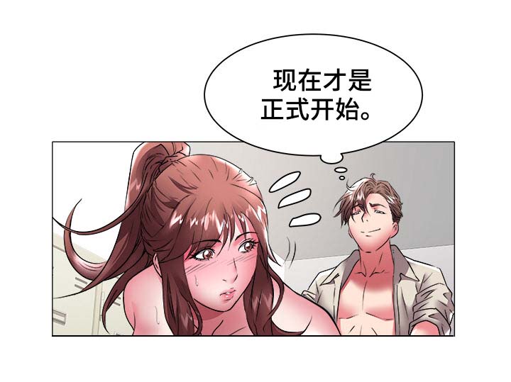 第55章：强迫5