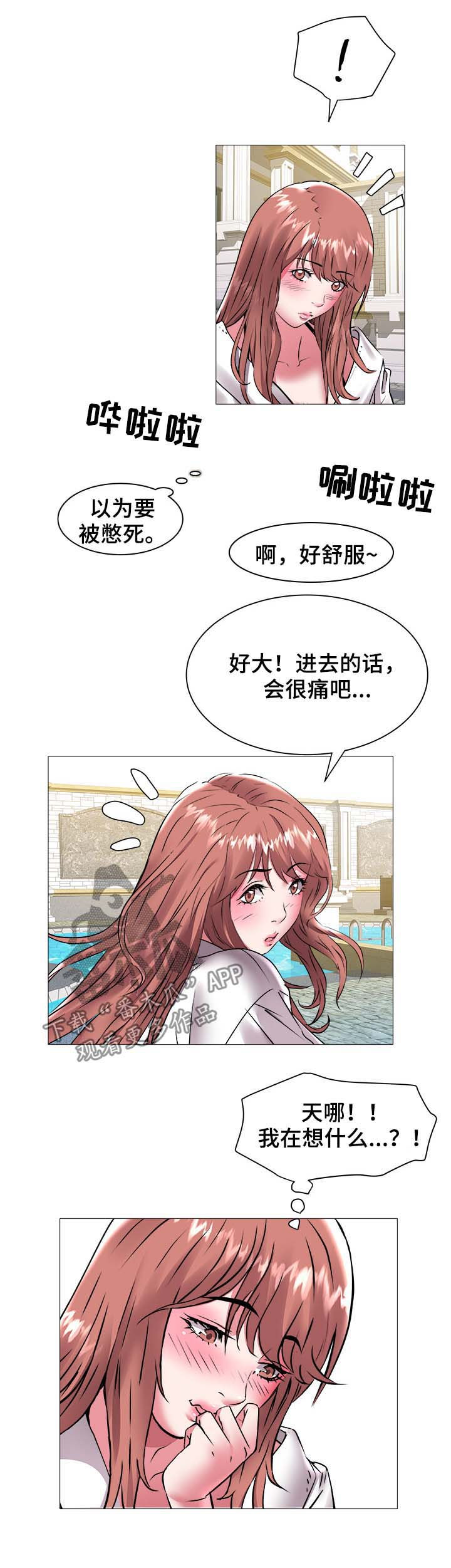 第65章：召见0