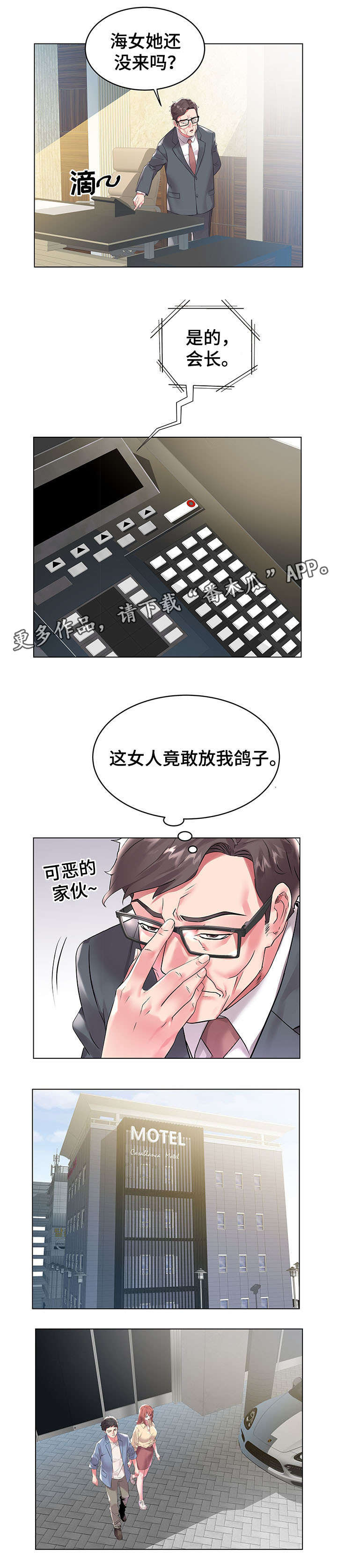 第11章：拒绝1