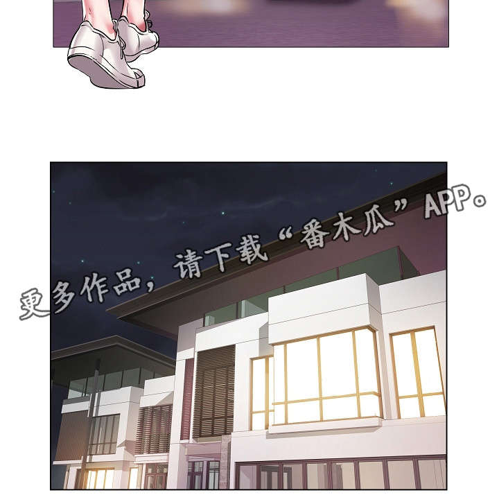 第16章：会长7