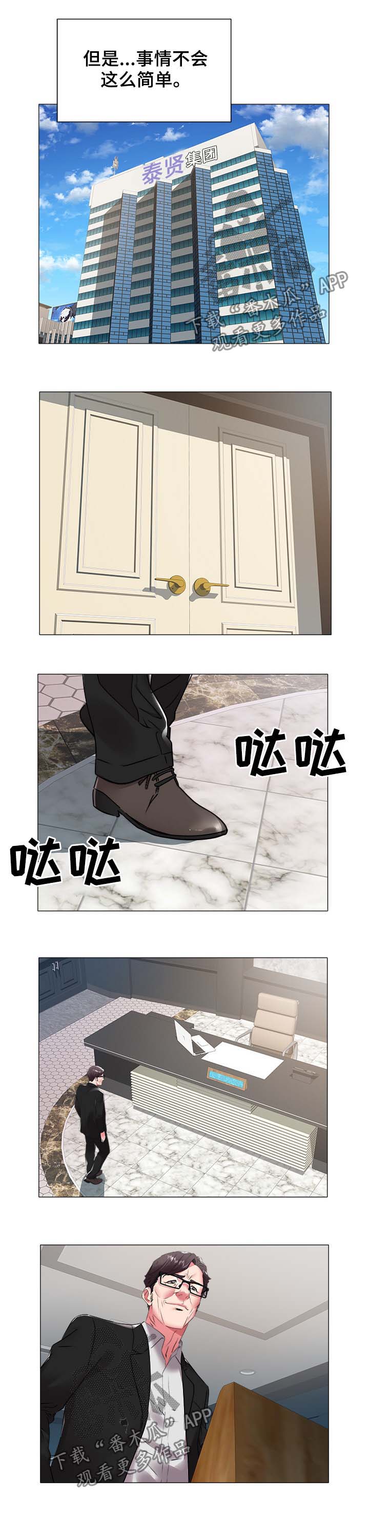 第59章：夺权0