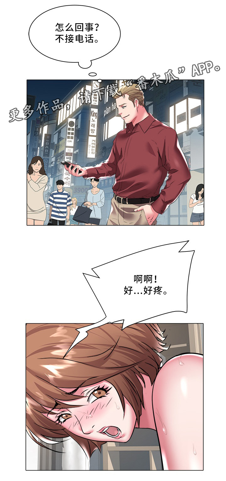 第39章：好累啊4