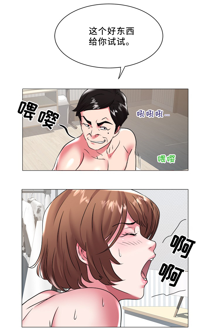 第39章：好累啊7