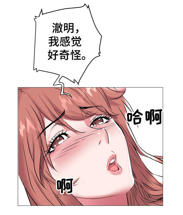 第15章：太奇妙了4
