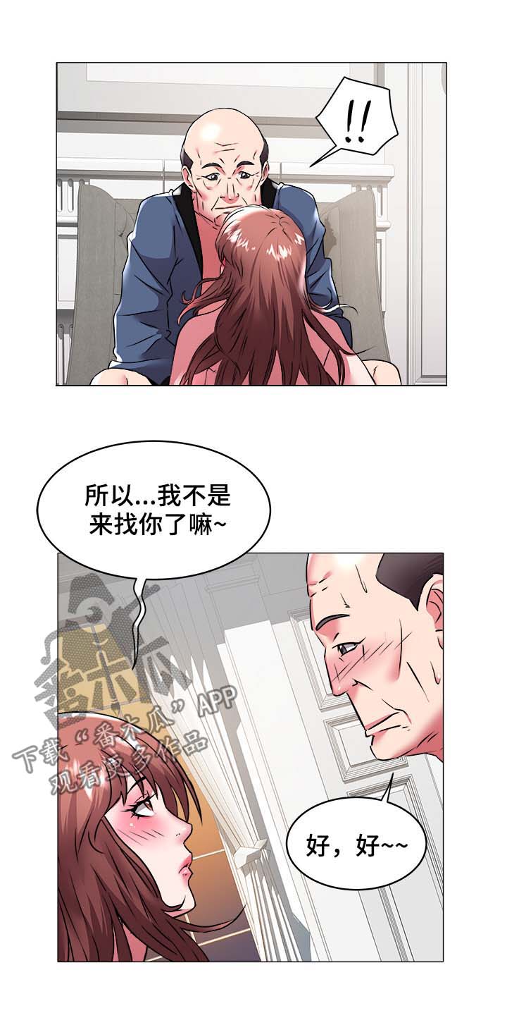 第51章：长进3