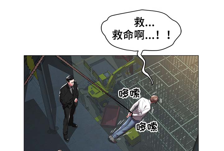 第56章：绑架4