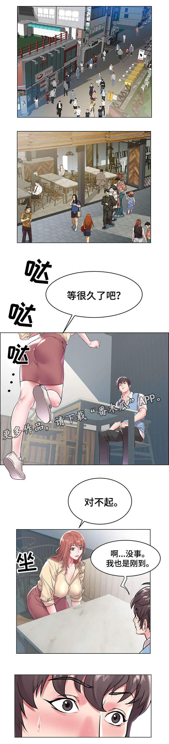 第11章：拒绝3