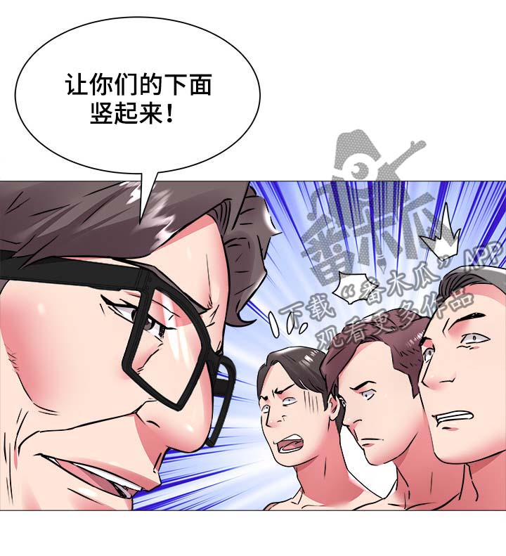 第63章：钱是个好东西4