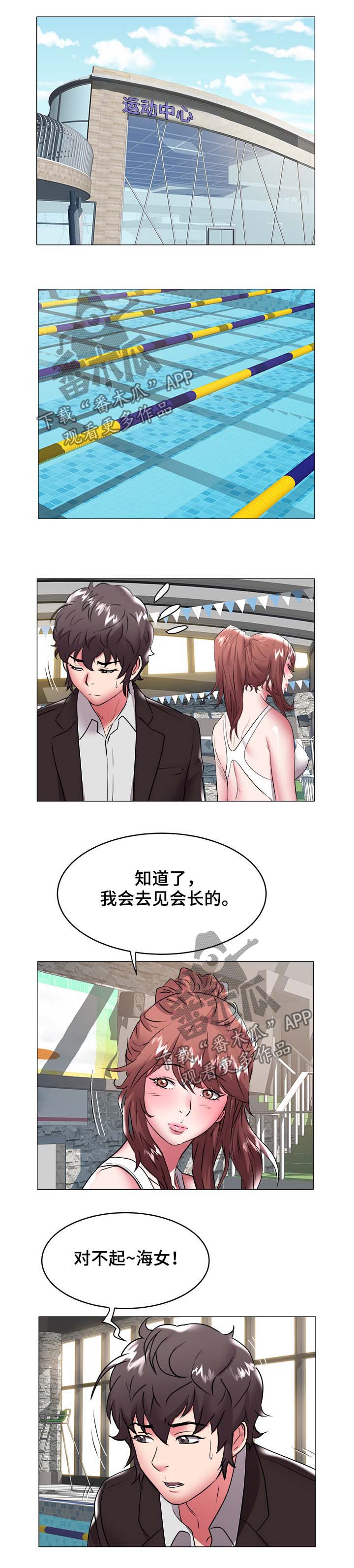 第51章：长进0