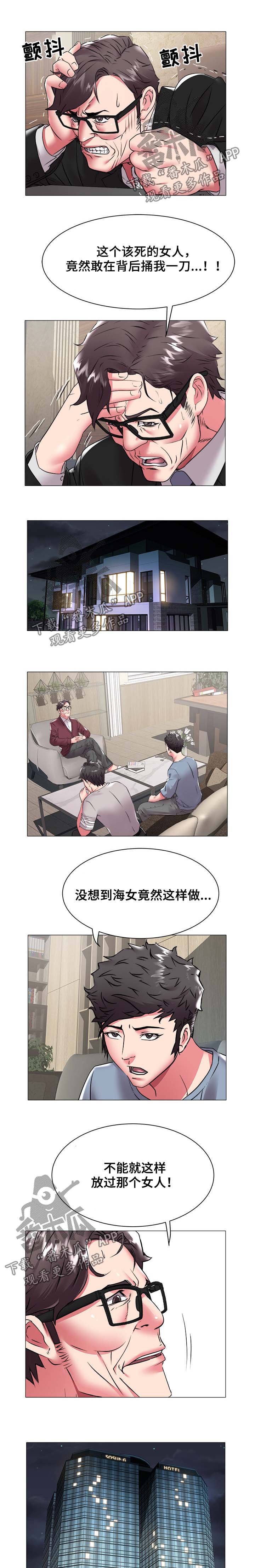 第60章：房间号1