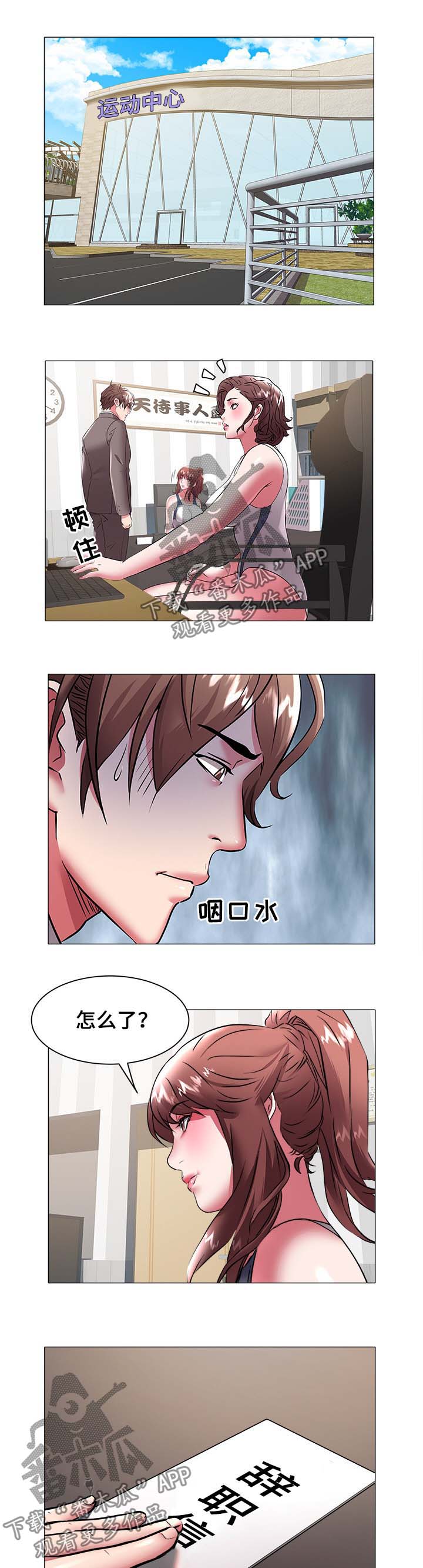 第57章：登记2
