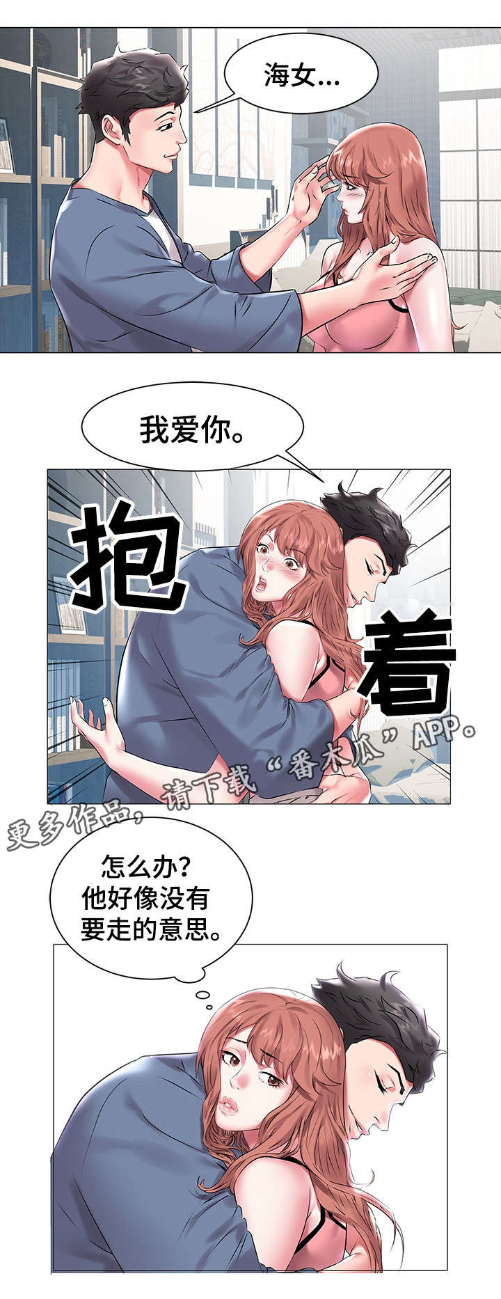 第17章：两兄弟7