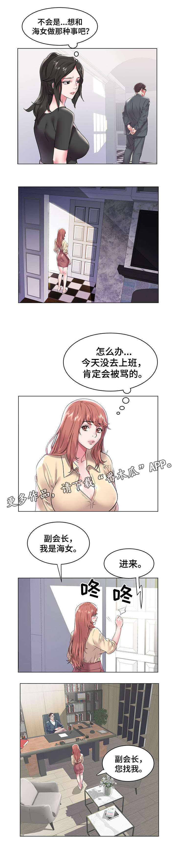 第12章：惩罚0