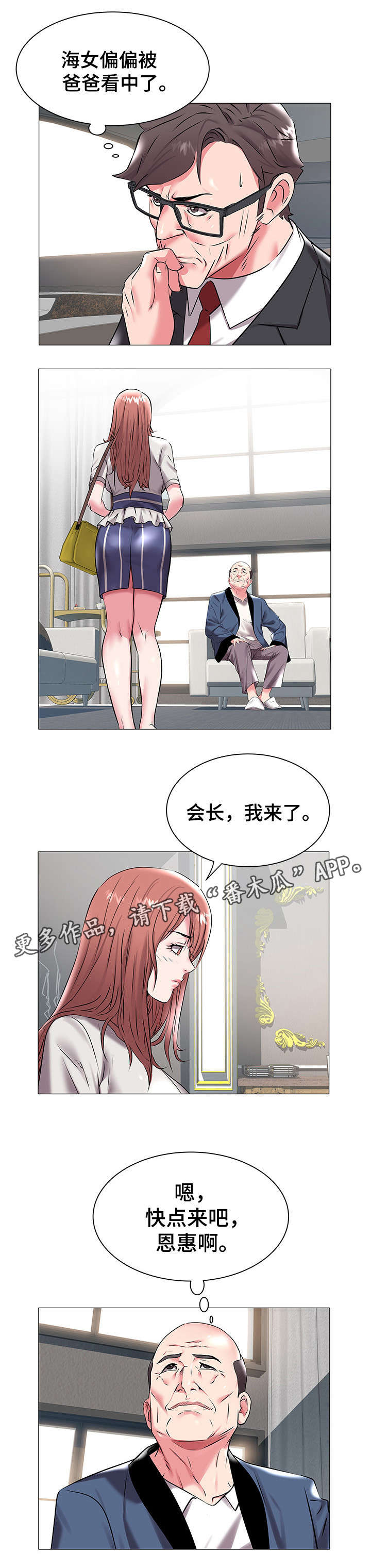 第25章：决定6