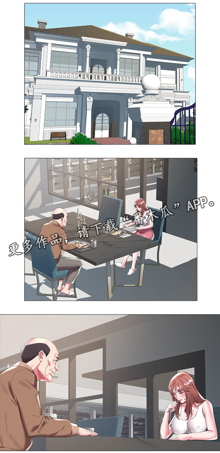 第31章：集体反对3