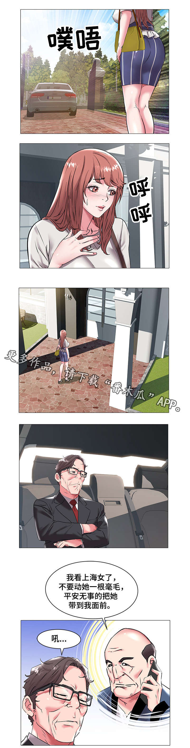 第25章：决定5