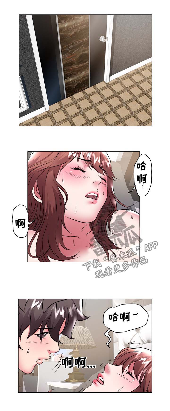 第47章：是他2