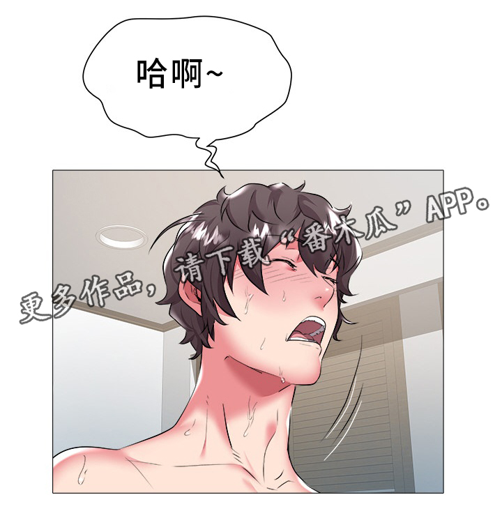 第36章：家人3