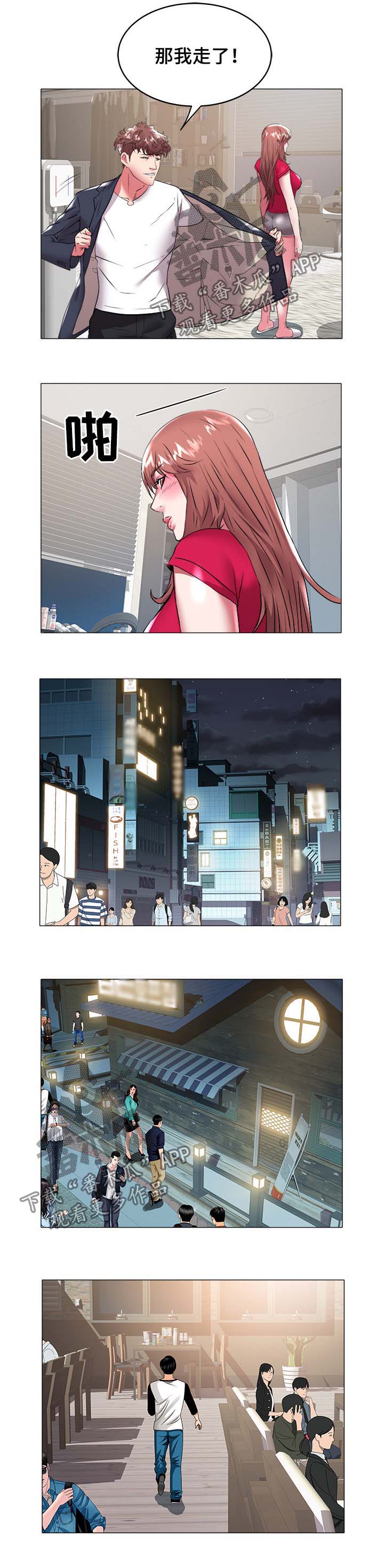 第49章：跳舞0