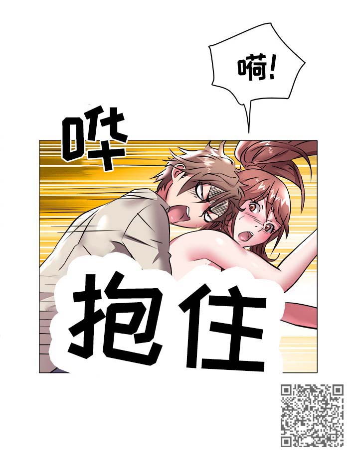 第54章：和解7