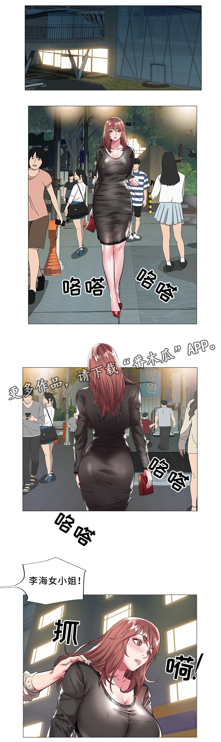 第35章：梦想5
