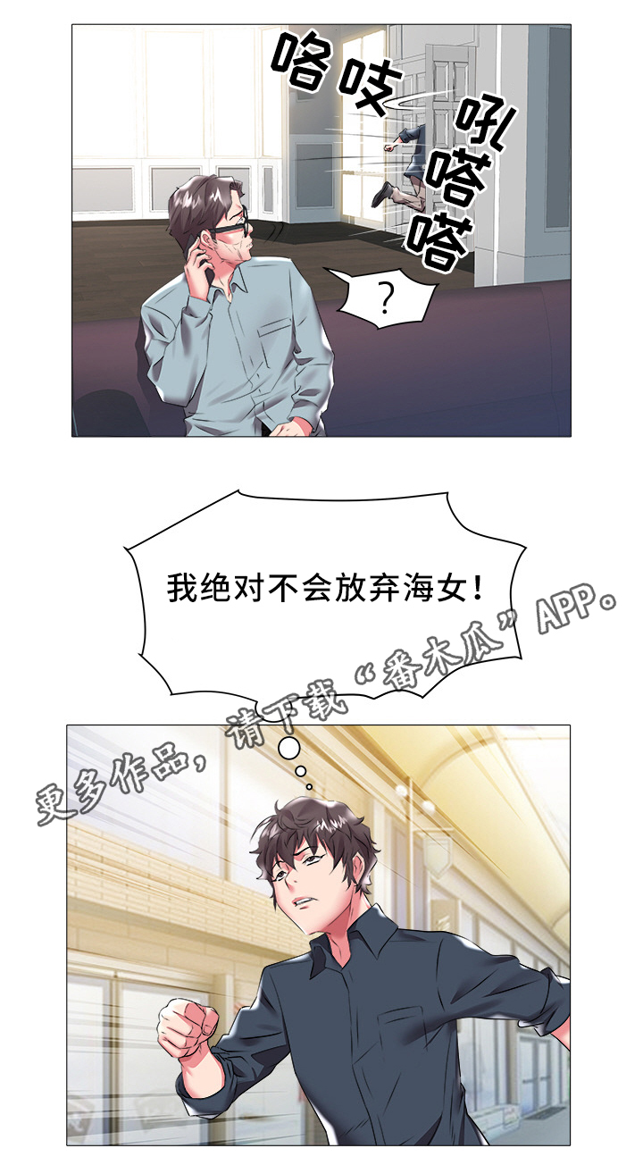 第33章：老家8