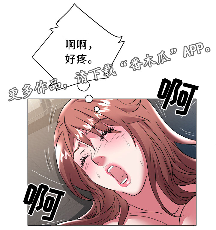 第42章：正人君子2