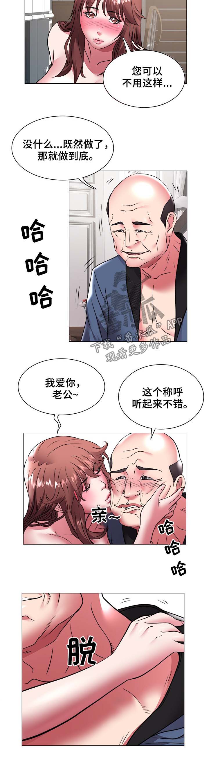 第57章：登记5